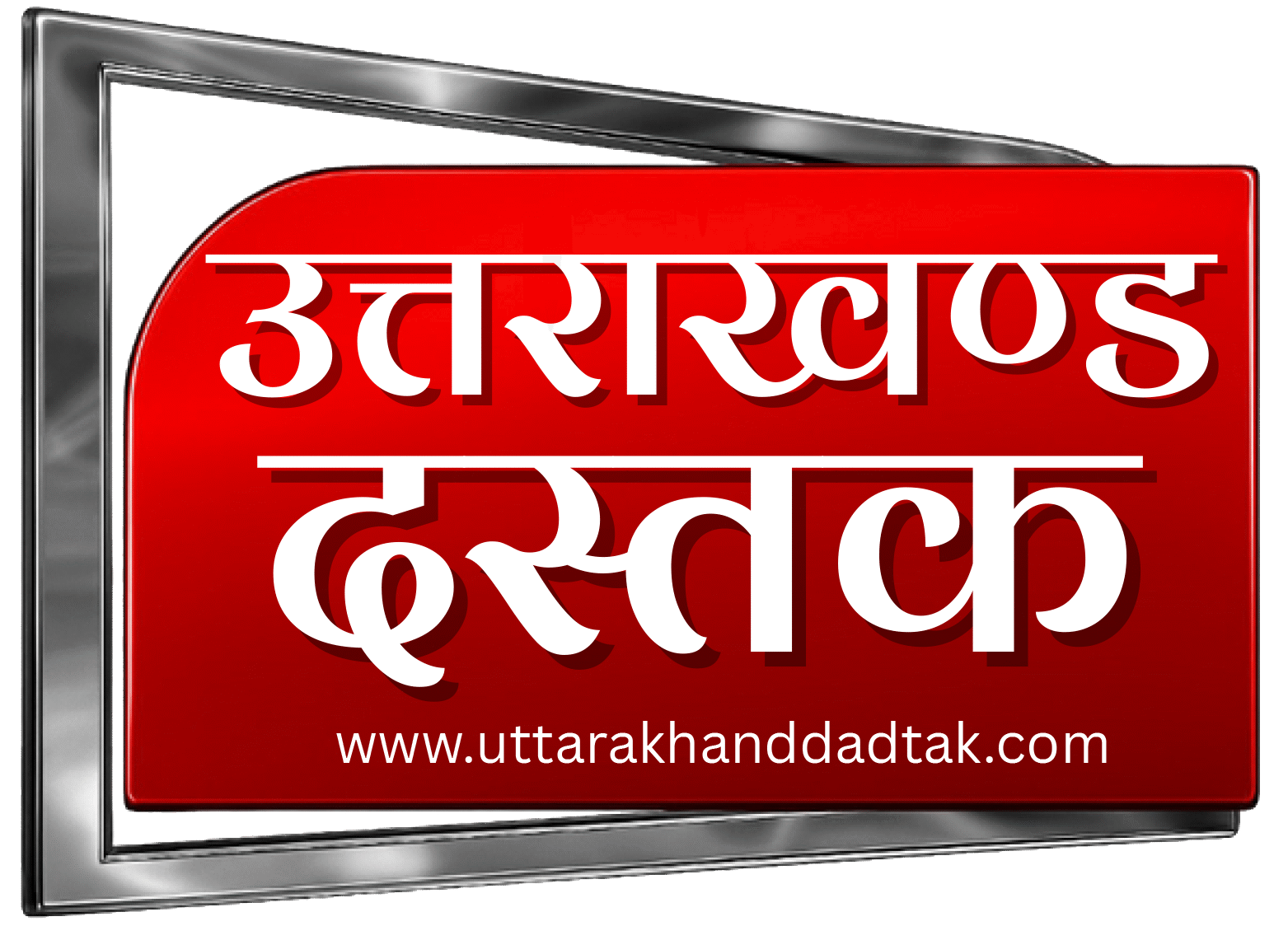 Uttarakhand Dastak